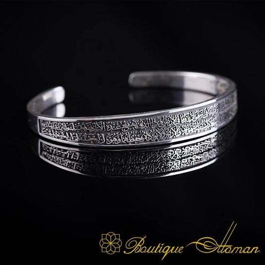 AYAT UL KURSI CUFF